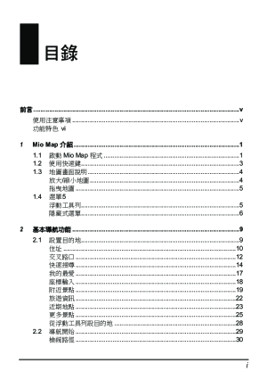 缩略图预览