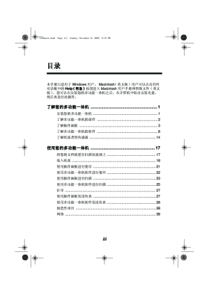 缩略图预览