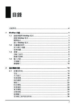 缩略图预览