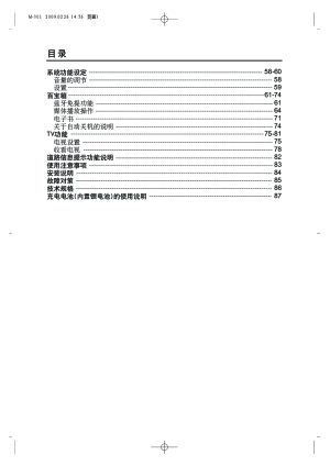 缩略图预览