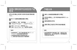 缩略图预览