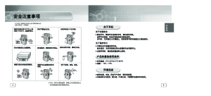 缩略图预览