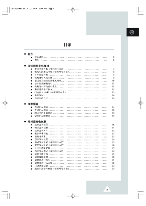 缩略图预览