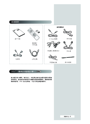 缩略图预览