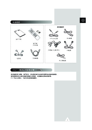 缩略图预览