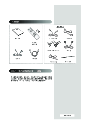 缩略图预览