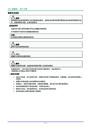 缩略图预览