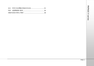 缩略图预览