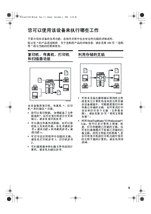 缩略图预览