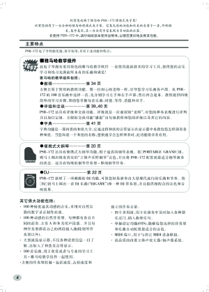 缩略图预览