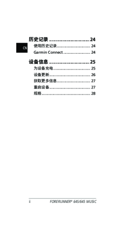 缩略图预览