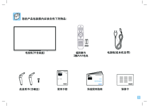 缩略图预览