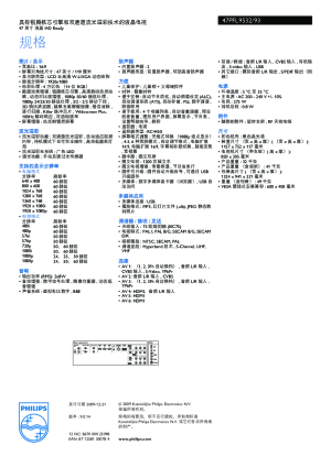 缩略图预览