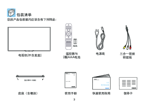 缩略图预览