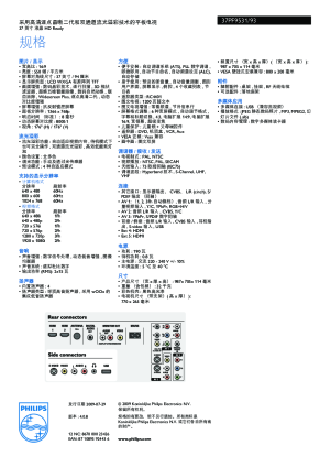 缩略图预览