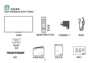 缩略图预览