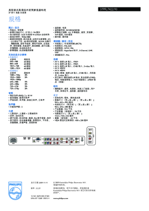 缩略图预览