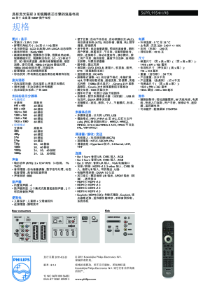 缩略图预览