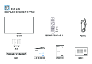 缩略图预览