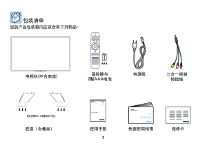 缩略图预览