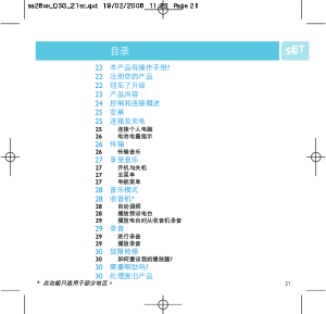 缩略图预览