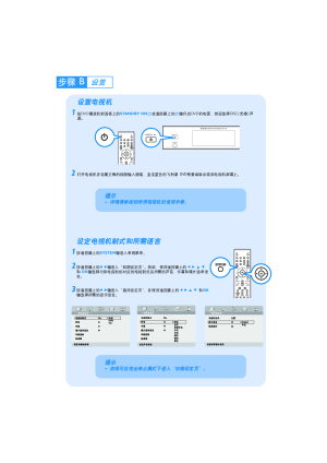 缩略图预览