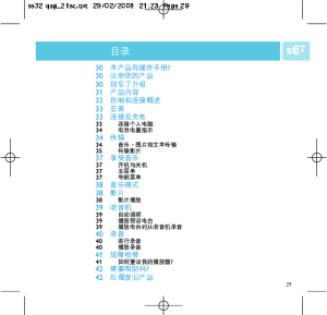 缩略图预览