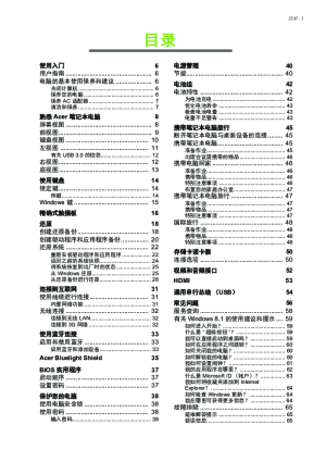 缩略图预览