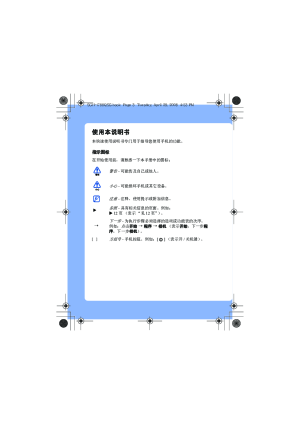 缩略图预览