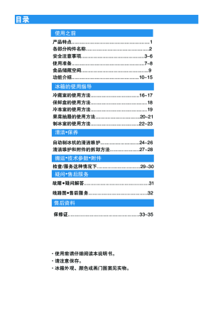 缩略图预览