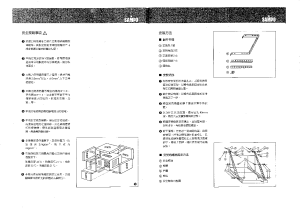 缩略图预览