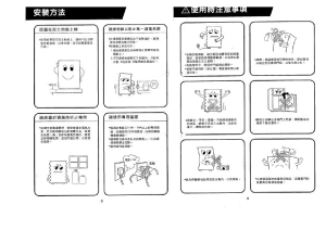 缩略图预览