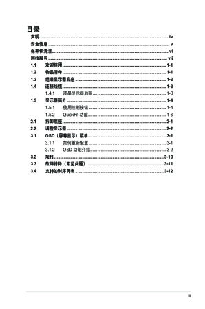 缩略图预览