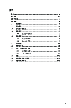 缩略图预览