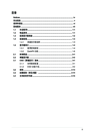 缩略图预览