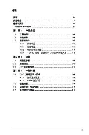 缩略图预览