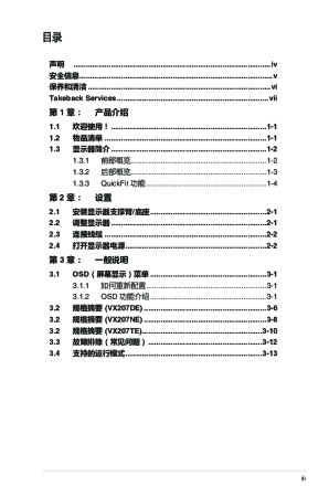 缩略图预览