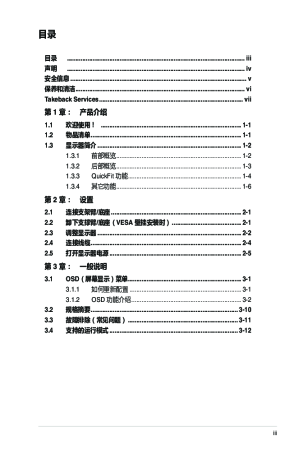 缩略图预览