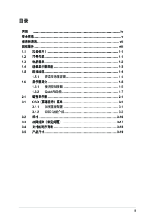 缩略图预览