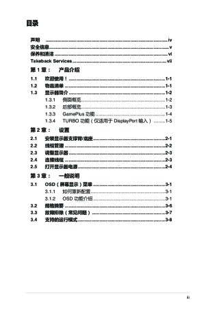 缩略图预览