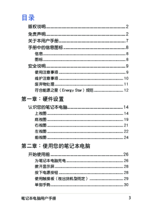 缩略图预览