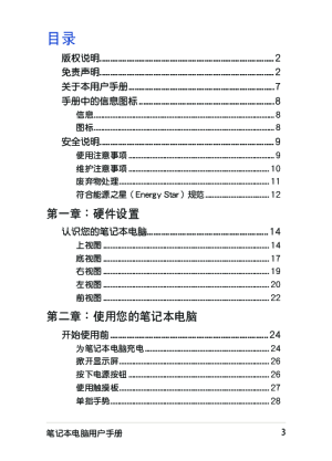 缩略图预览