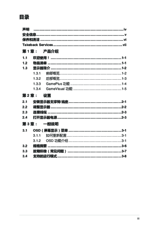 缩略图预览