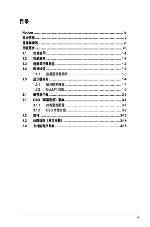 缩略图预览