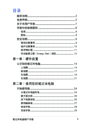 缩略图预览