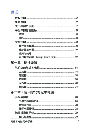 缩略图预览