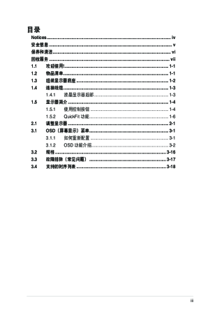 缩略图预览