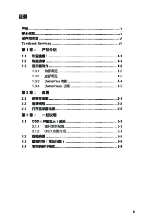 缩略图预览