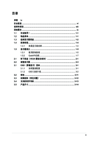 缩略图预览