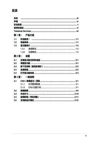 缩略图预览